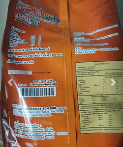 Zhulian Coffee Plus WITH GINSENG HEALTH CARE High Quality Big Size (84 Sachets)
