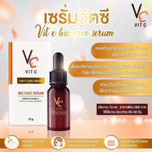 Load image into Gallery viewer, 3x10ml VC Vit C Bio Face Serum Build Collagen Radiant Aura Skin Reduce Freckles