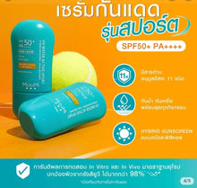 Load image into Gallery viewer, 3x Water Active Sport SPF50 PA++++ Sunscreen Facial Sun Protection Skin 40g