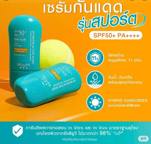 3x Water Active Sport SPF50 PA++++ Sunscreen Facial Sun Protection Skin 40g