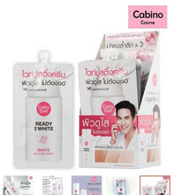 Load image into Gallery viewer, 12 Sachets Whitening Skin White Boosting Cream Bright Moisture Facial care 8 ml