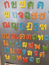 Load image into Gallery viewer, Wooden Magnet Thai Consonants 44 Letters ¡-Î Set To Learn Practice Thai Fun Toy