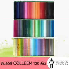 Load image into Gallery viewer, 120 Colored Colleen Pencil Crayon Painting Drawing Pencils Children Gift Kids