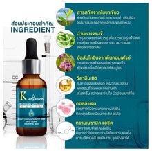 Load image into Gallery viewer, 3X Skin Whitening Serum Ultimate Whitening Restoration Reduce Dull Freckles Face