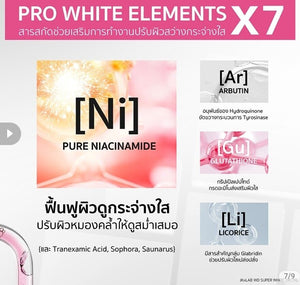 24? Whitening Skin Moisturized White Drone Serum Reduce Dark Spot Corrector 30ml