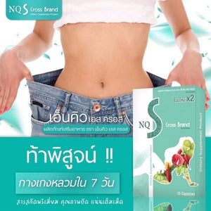 6x NQ S Cross Brand Herbal Slimming Weight Management Diet Fit Burn 60Capsules