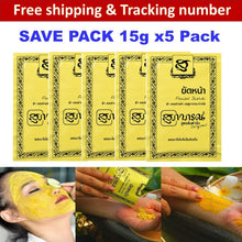 Load image into Gallery viewer, 5x Thailand Supaporn Herb Facial Scrub CO Q10 Radiance Aura Skin Smooth 15g