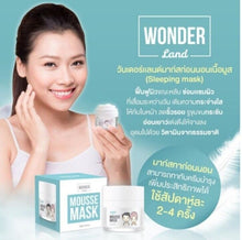 Load image into Gallery viewer, 3x Whitenning Cream Facial Sleeping Mask Mousse White bouncy bright over night