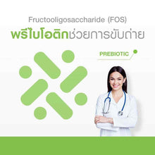 Load image into Gallery viewer, CTP Fiberry Detox Dietary Supplement Weight Loss No side effects (1x10 sachets)