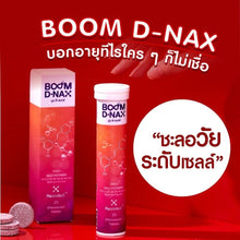 Load image into Gallery viewer, 12x Boom D-NAX Multivitamin Immune Support Boosts Energy Anti-Aging Drink