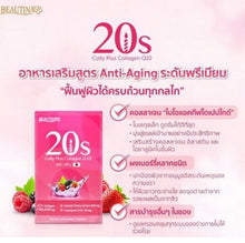 Load image into Gallery viewer, 3X Beautina 20s Colly Plus Collagen Q10 Powder Supplements Anti-Aging Aura White