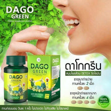 Load image into Gallery viewer, 3x Dago Green Herbal Detox Diet Reduce Belly Fat Increase Absorption Digestion