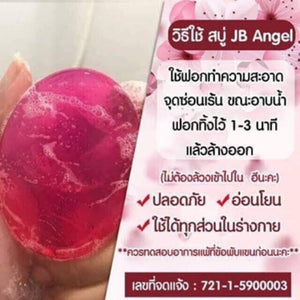 3x JB ANGEL Lady Collagen SOAP Wash Vagina Reduce Odor smelly fit For Woman 70g