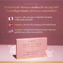 Load image into Gallery viewer, 5x Vorda Melacera Supplement Reduce Wrinkles Blemishes Freckles Skin Nutramin C