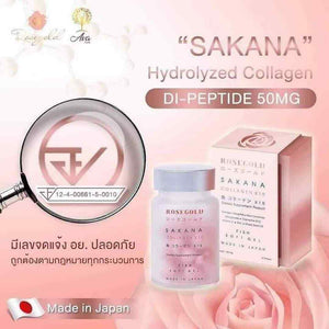 Rosegold Sakana Premium collagenX10 Heathy Skin Anti Aging Beauty 14Capsules