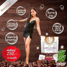 Load image into Gallery viewer, 2 Packs Be Easy Cappuccino B Coffee Instant Drink Detox Waste Weight Loss