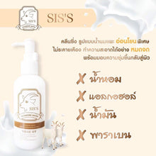 Load image into Gallery viewer, 2x SIS&#39;S Cleansing Water Goat Milk Clean Face Reduce Acne Soft Bounce Smooth