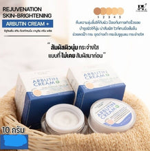 Load image into Gallery viewer, 5x Whitening Skin Clear Face Reduce Melasa Freckles Dark Spots Tighten Pores