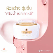 Load image into Gallery viewer, Rosegold Seacret Forest Cream &amp; Cleansing Gel Anti-Acne Bright Skin (Set 2 pcs)