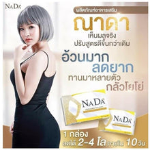 Load image into Gallery viewer, 3x dietary supplements color contact weight slim fat burner lower cholesterol