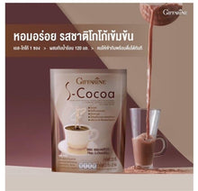 Load image into Gallery viewer, 5x Cocoa Control Weight Management Milk&amp;Chocolate Drinks Energy 90 Kcal No Sugar