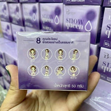 Load image into Gallery viewer, 6x Bootchy White Cream Snow Queen Dark Skin Armpit Elbow Lightening Bikini 50g.