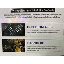 Load image into Gallery viewer, 10x LOREAL POWERDOSE IONENE Repair Steam Serum Damage Hair Concentrat Rinse-out