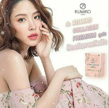 Load image into Gallery viewer, 5x KUMIKO Collagen Premium Shine Bright Anti Aging Radiance Beauty Aura Skincare