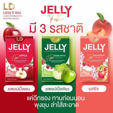 Load image into Gallery viewer, 6x LD Jelly Fiber Help Excretion Dietary Supplement Weight Manage Mix Flavor