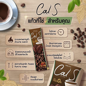 8x Primaya Cal S Coffee Instant Fiber Diet Weight Control Healthy Sugar-free