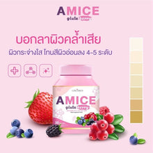 Load image into Gallery viewer, 6x Gluta Amice Berry Anti Aging Reduce Wrinkles Face Radiant Beauty Smooth Skin