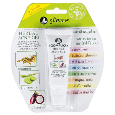 POOMPUKSA Anti Acne Thai Herbal Gel Smoothen Skin Healing 15g
