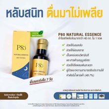 Load image into Gallery viewer, P80 Natural Essence Extract Longan 100% Concentrated Fiber Boosting Wellness