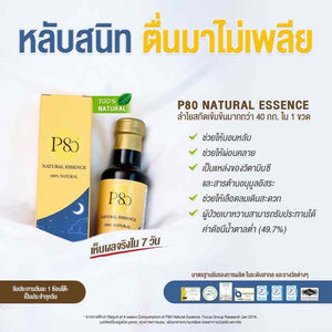 P80 Natural Essence Extract Longan 100% Concentrated Fiber Boosting Wellness