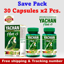 Load image into Gallery viewer, 2x30Caps Yachan Plus3 Dietary Supplement Product Yachan Detox Prevent Burn Fat