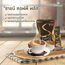 Load image into Gallery viewer, 6 Chame Sye Coffee Dietary weight control supplement Instant Coffee fat burner
