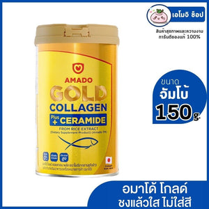 3X AMADO Gold Collagen Colligi Plus Ceramide Rice Extract Tripeptide 150g