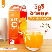 Load image into Gallery viewer, 3 X New Wink White Vit C Lycopene Powder Drink Dietary Supplement Product