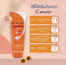 Load image into Gallery viewer, 20x Sun Protection Cream SPF 50 PA +++ Best Sun screen UVA UVB Beige Smooth Skin