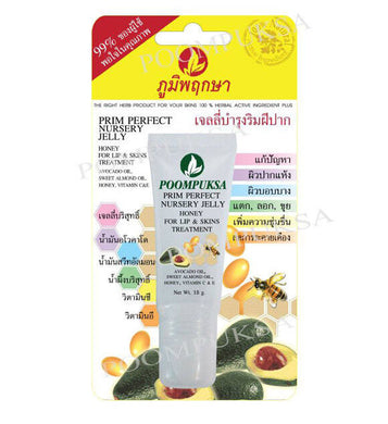 POOMPUKSA NURSERY JELLY Honey For Lip Skin Soften Treatment Vitamin C&E 15 g.