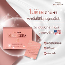 Load image into Gallery viewer, 5x Vorda Melacera Supplement Reduce Wrinkles Blemishes Freckles Skin Nutramin C