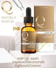 Load image into Gallery viewer, 3 Pcs Q DOUBLE SERUM Anti-age Intensive Youthful Reduce Freckles Tightening Skin
