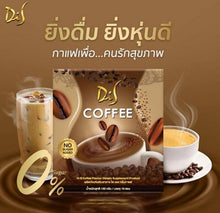 Load image into Gallery viewer, 12 Box Coffee Drink Dietary Supplement Instant Powder 0% Sugar lower cholesterol