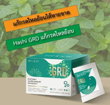 Load image into Gallery viewer, 3x Hashi GRD Eliminate Suffering Acid Reflux Colic Burning in 15 min 3 phase