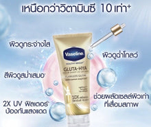 Load image into Gallery viewer, 6x Vaseline Healthy Bright Gluta-Hya Serum Burst Lotion Dewy Radiance Nourishing