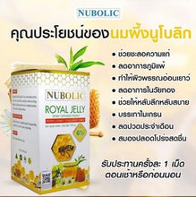Load image into Gallery viewer, 3X Nubolic Royal Jelly 1500 mg Nourish Look Younger anti-aging products 365 Caps