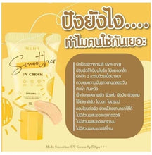 Load image into Gallery viewer, 4x Sunscreen For Face Body Cream ?????????? ????+++ Facial Protection Foundation