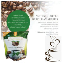 Load image into Gallery viewer, 3x Coffee Diet Weight Control Arabica Coffee Brazillian Coffee Instant Burn Slim