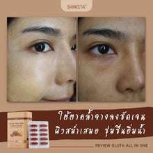 Load image into Gallery viewer, 3x Gluta All in one Anti Aging Reduce Acne Detox Toxin Healthy Smooth Aura Skin