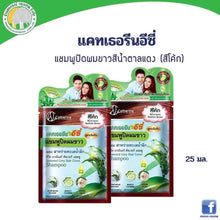 Load image into Gallery viewer, 12x Seaweed Grey Hair Cover Shampoo Catherine Dark Brown Ammonia Free Ezi Dye